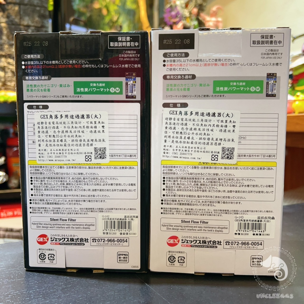 蛋叔叔-GEX日本五味角落過濾器/低水位/烏龜過濾器/貓咪飲水器/六角恐龍/角蛙過濾器/蛋龜/大花臉/鑽紋龜/巴西龜-細節圖7