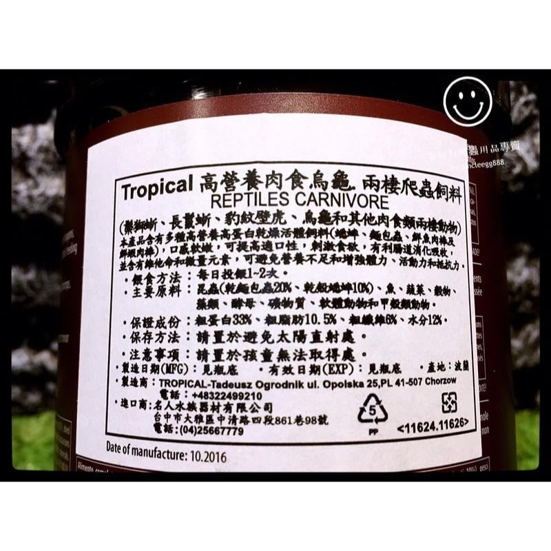 蛋叔叔-德比克Tropical高營養肉食烏龜兩棲爬蟲飼料/蟋蟀/麵包蟲/蜥蜴飼料/鬆獅蜥飼料/藍舌蜥/水龜飼料/箱龜-細節圖5