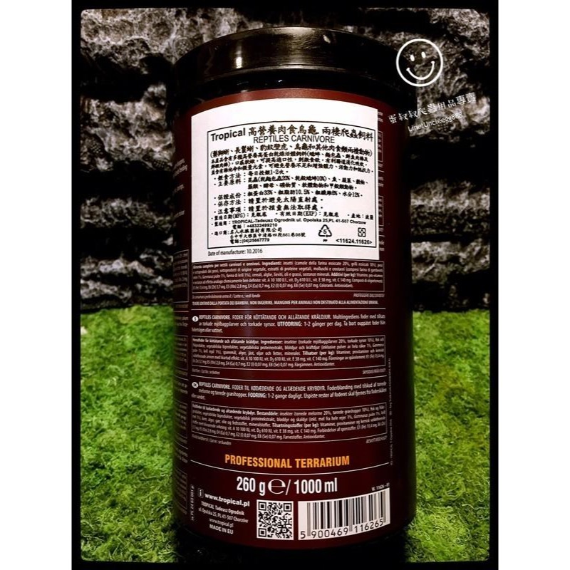 蛋叔叔-德比克Tropical高營養肉食烏龜兩棲爬蟲飼料/蟋蟀/麵包蟲/蜥蜴飼料/鬆獅蜥飼料/藍舌蜥/水龜飼料/箱龜-細節圖7