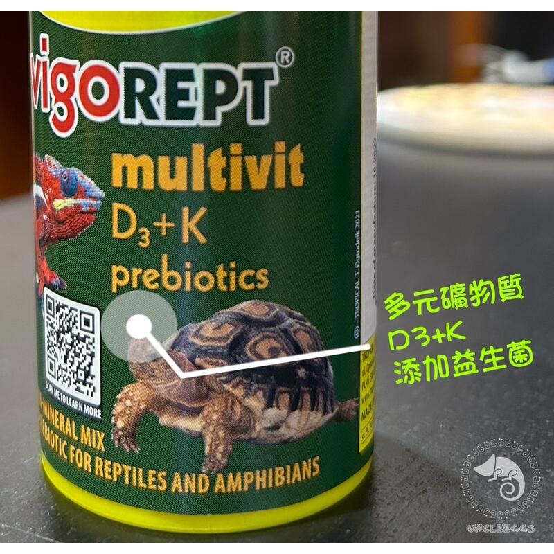 蛋叔叔-德比克-Tropical爬蟲類益生菌D3鈣粉/+K鈣添加/日行性/螺旋藻/變色龍/陸龜/鬆獅蜥/巨蜥/箱龜/豹龜-細節圖3