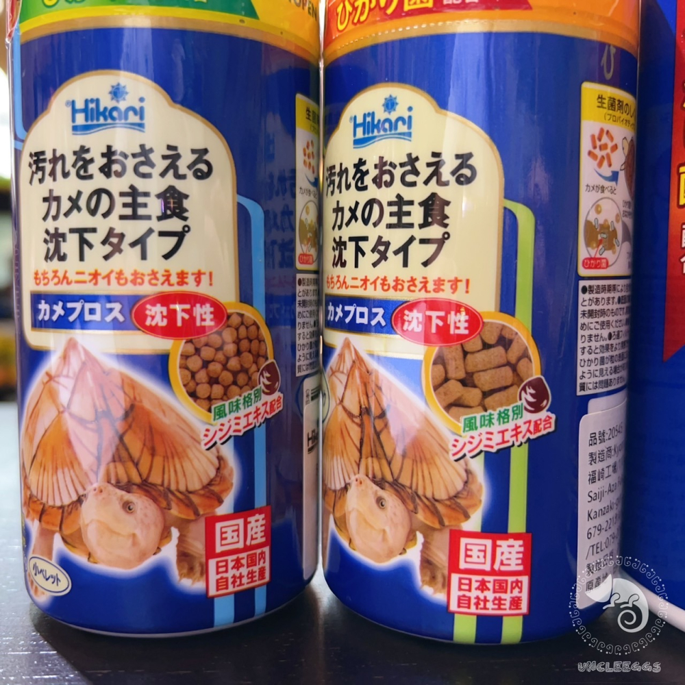 蛋叔叔-Hikari高夠力善玉菌沉底性烏龜飼料/沉底飼料/善玉菌/屋頂龜/麝香龜/頭盔龜/果核龜/墨西哥巨蛋-細節圖5