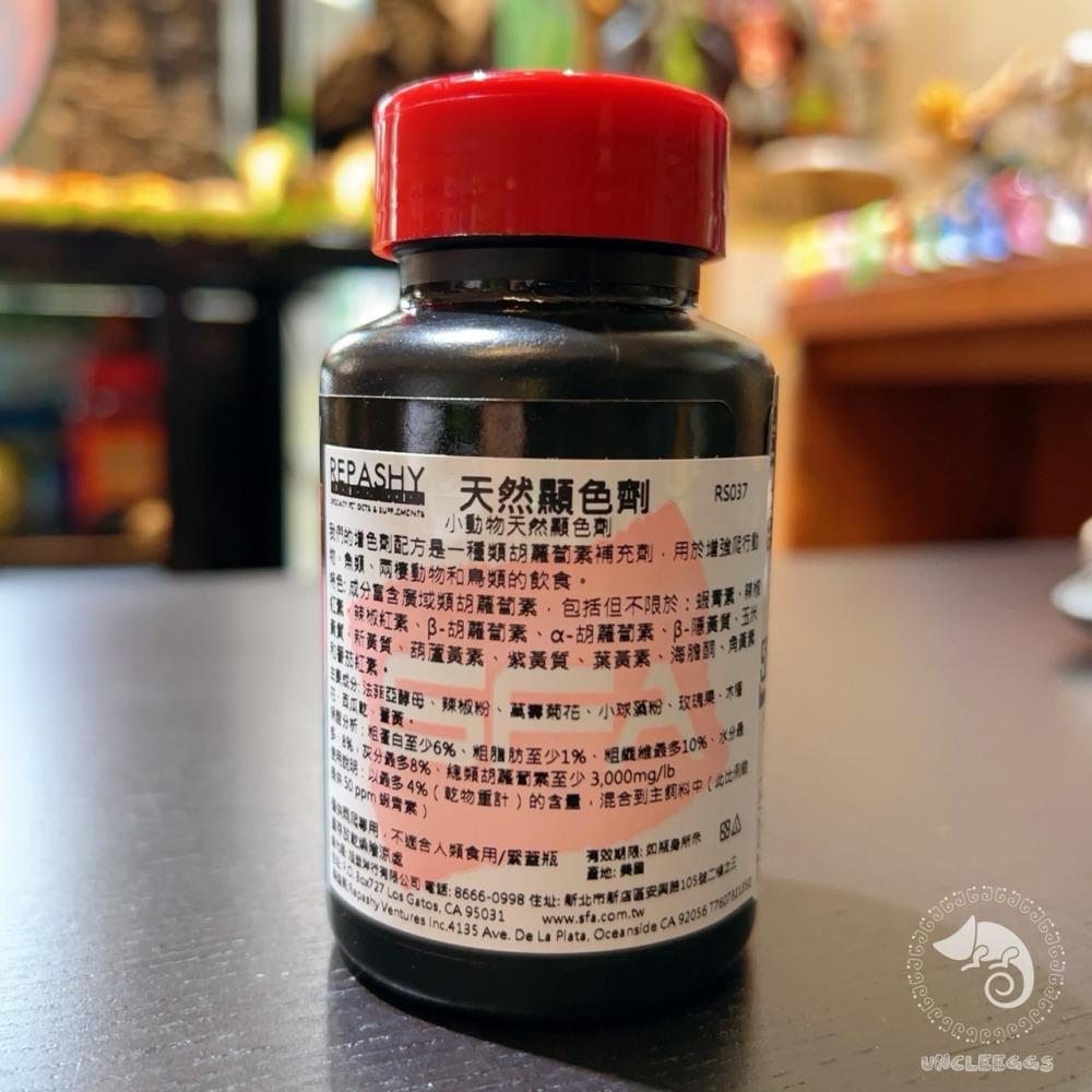 蛋叔叔-REPASHY-天然顯色劑/果泥/增豔/睫角守宮/巨人守宮/蓋勾亞/日型守宮/豹紋守宮/肥尾守宮/鬆獅蜥/變色龍-細節圖3