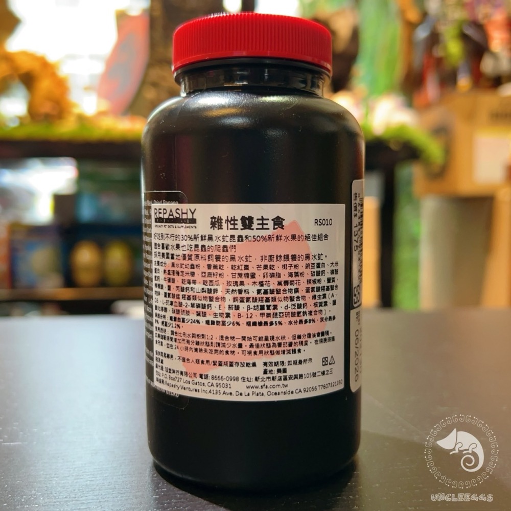 蛋叔叔-REPASHY-雜性雙主食/果泥/增豔/睫角守宮/巨人守宮/蓋勾亞/日型守宮/豹紋守宮/肥尾守宮/鬆獅蜥/變色龍-細節圖6