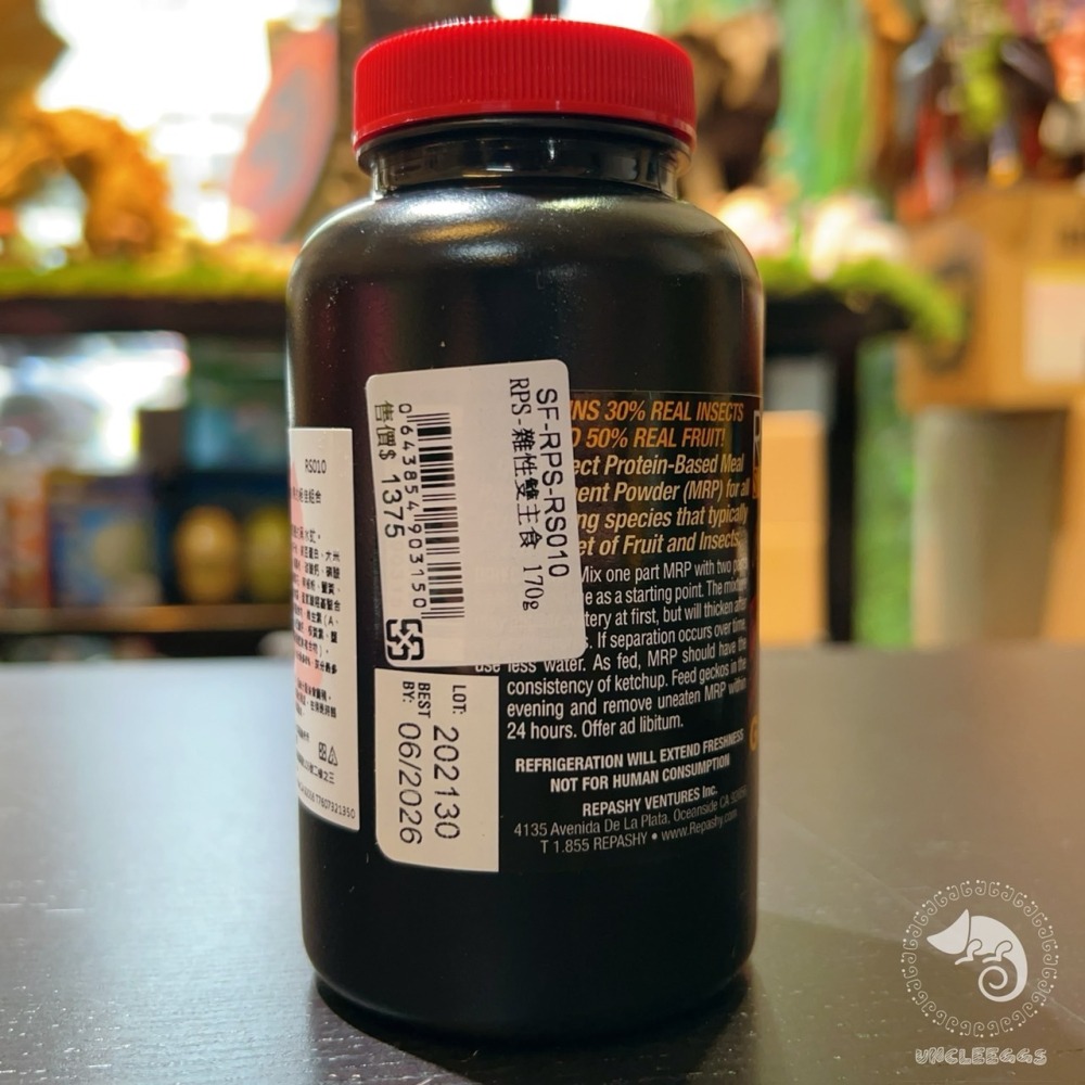 蛋叔叔-REPASHY-雜性雙主食/果泥/增豔/睫角守宮/巨人守宮/蓋勾亞/日型守宮/豹紋守宮/肥尾守宮/鬆獅蜥/變色龍-細節圖7