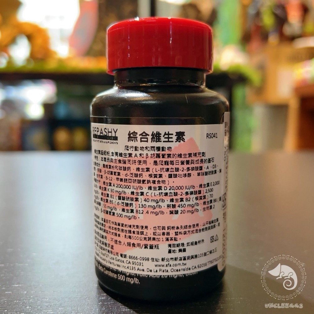 蛋叔叔-REPASHY-綜合維生素/增豔/維他命/微量元素/繁殖/纖維素/碳酸鈣/礦物質/營養補充/繁殖/紅眼樹蛙-細節圖4