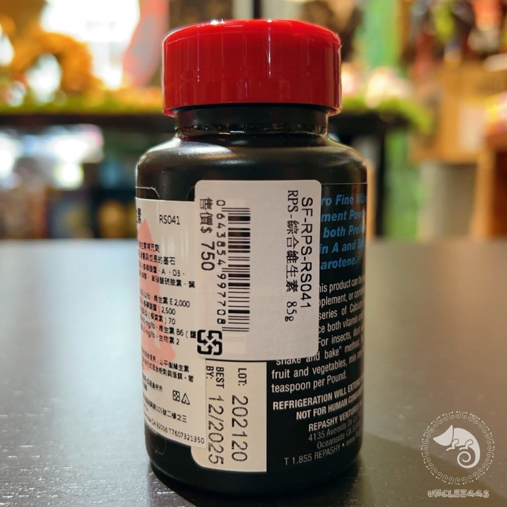 蛋叔叔-REPASHY-綜合維生素/增豔/維他命/微量元素/繁殖/纖維素/碳酸鈣/礦物質/營養補充/繁殖/紅眼樹蛙-細節圖5