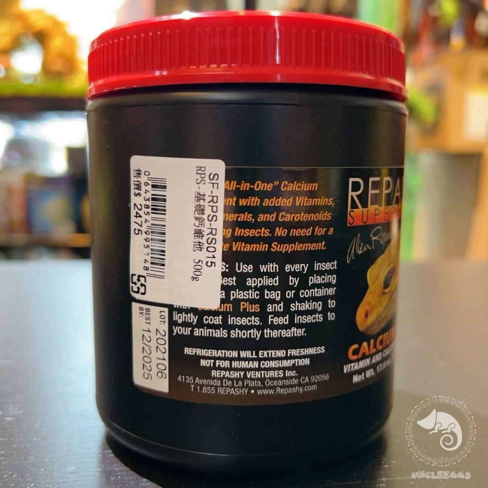 蛋叔叔-REPASHY-基礎鈣維他命/鈣粉/鈣添加/補鈣/礦物質/胡蘿蔔素/增豔/微量元素/繁殖/豹紋守宮/肥尾守宮-細節圖7