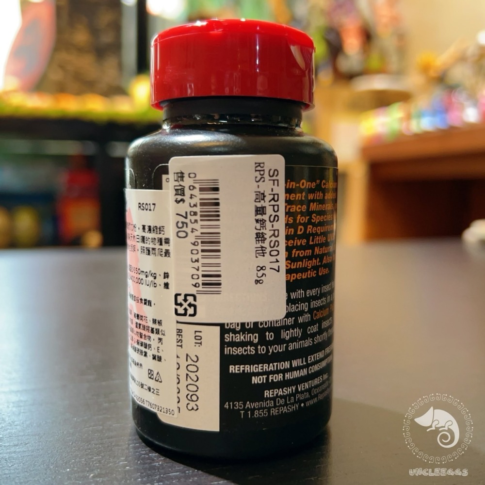 蛋叔叔-REPASHY-高量維他命鈣粉/鈣添加/補鈣/沙漠型/鬆獅蜥/巨蜥/南美蜥/澤巨蜥/蘇卡達/豹龜/環頸蜥/D3-細節圖4