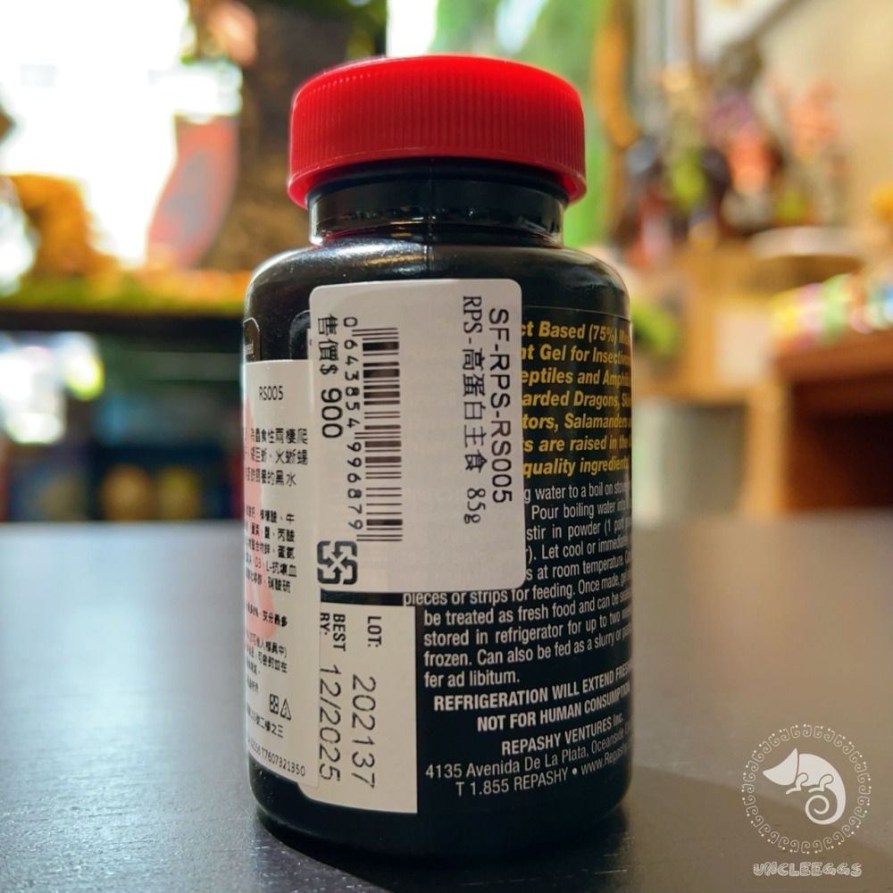 蛋叔叔-REPASHY-高蛋白主食/黑水虻/蟲粉/維生素/礦物質/胺基酸/營養粉/鬆獅蜥/肥尾守宮/蜜袋鼯/刺蝟/藍舌蜥-細節圖5