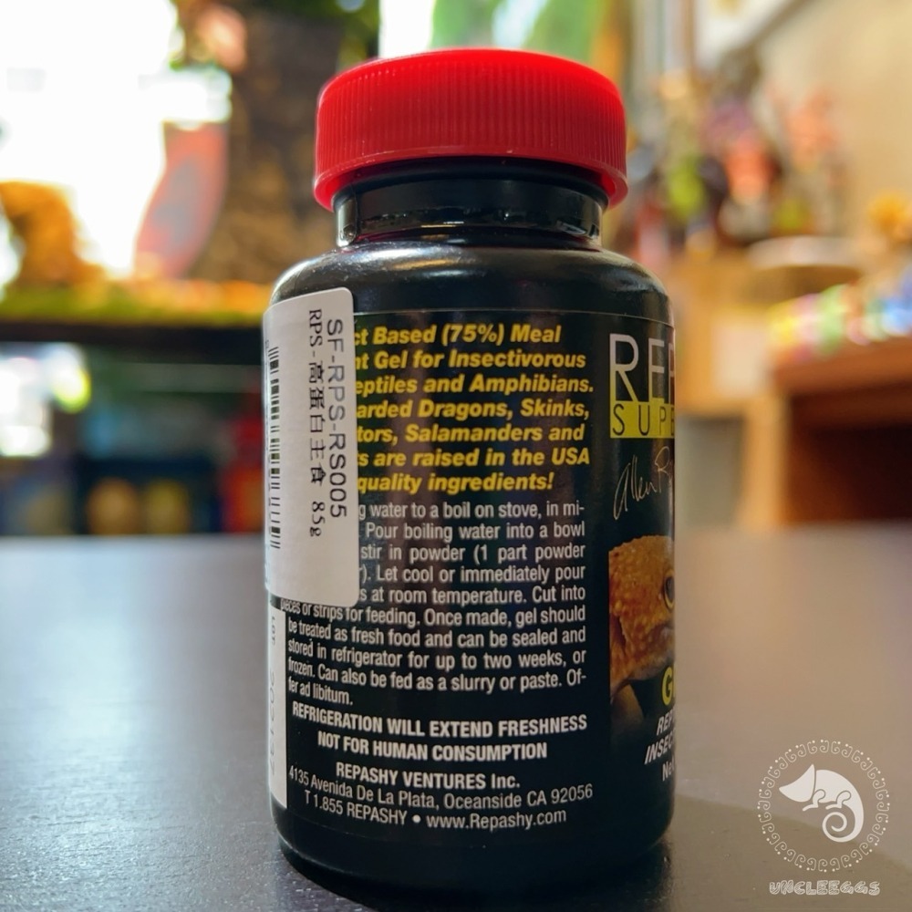 蛋叔叔-REPASHY-高蛋白主食/黑水虻/蟲粉/維生素/礦物質/胺基酸/營養粉/鬆獅蜥/肥尾守宮/蜜袋鼯/刺蝟/藍舌蜥-細節圖6