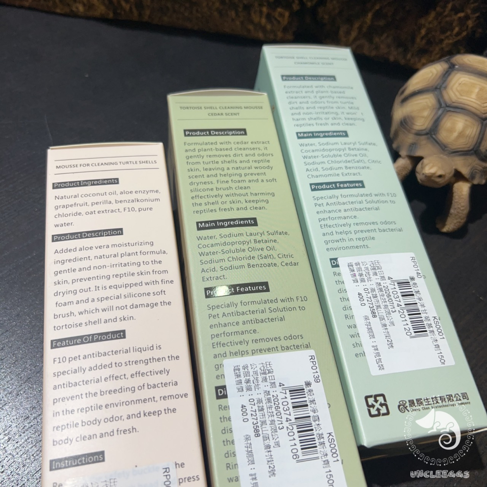 蛋叔叔-龜殼清潔專用慕斯/烏龜清潔/龜甲保護/抗菌/龜殼/保濕/陸龜/角質化/保養/龜甲/洗澡/龜殼/沐浴/鬆獅/洗澡-細節圖8