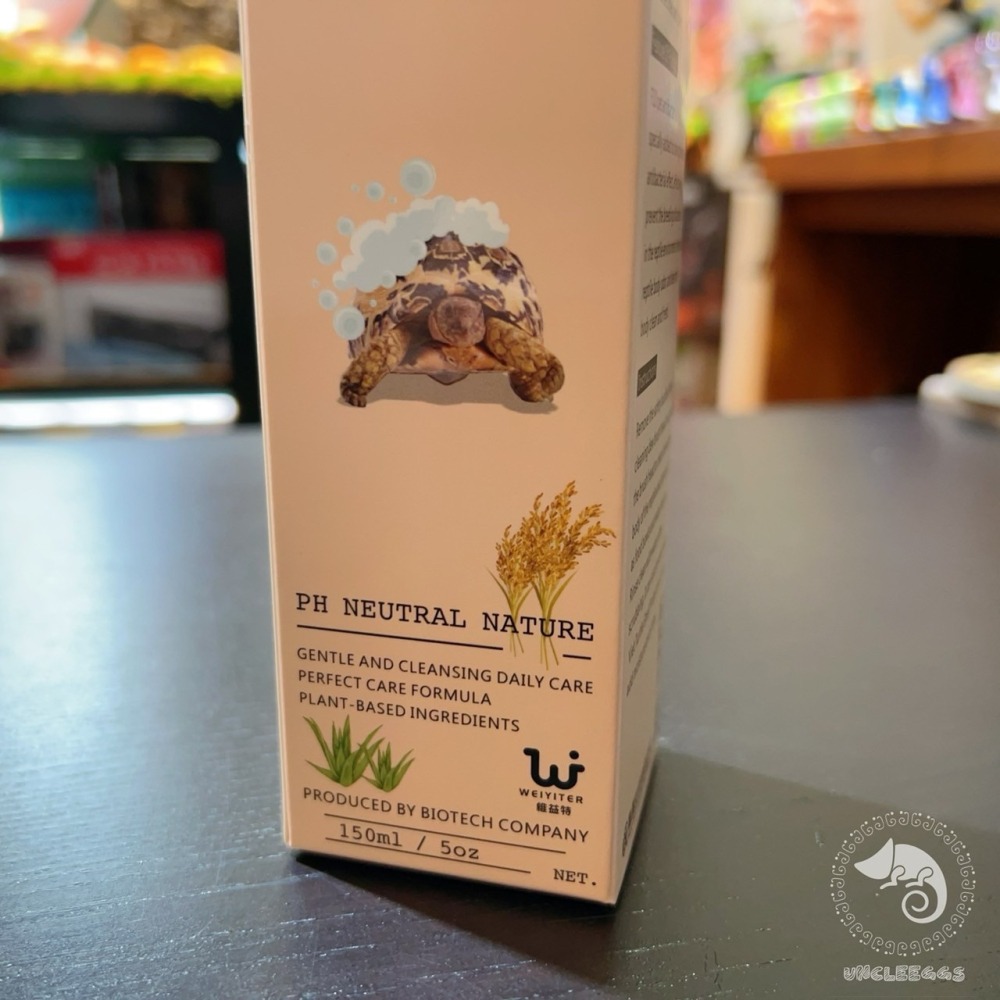 蛋叔叔-龜殼清潔專用慕斯/烏龜清潔/龜甲保護/抗菌/龜殼/保濕/陸龜/角質化/保養/龜甲/洗澡/龜殼/沐浴/鬆獅/洗澡-細節圖11