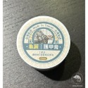 龜麗-龜殼護甲膏15ml