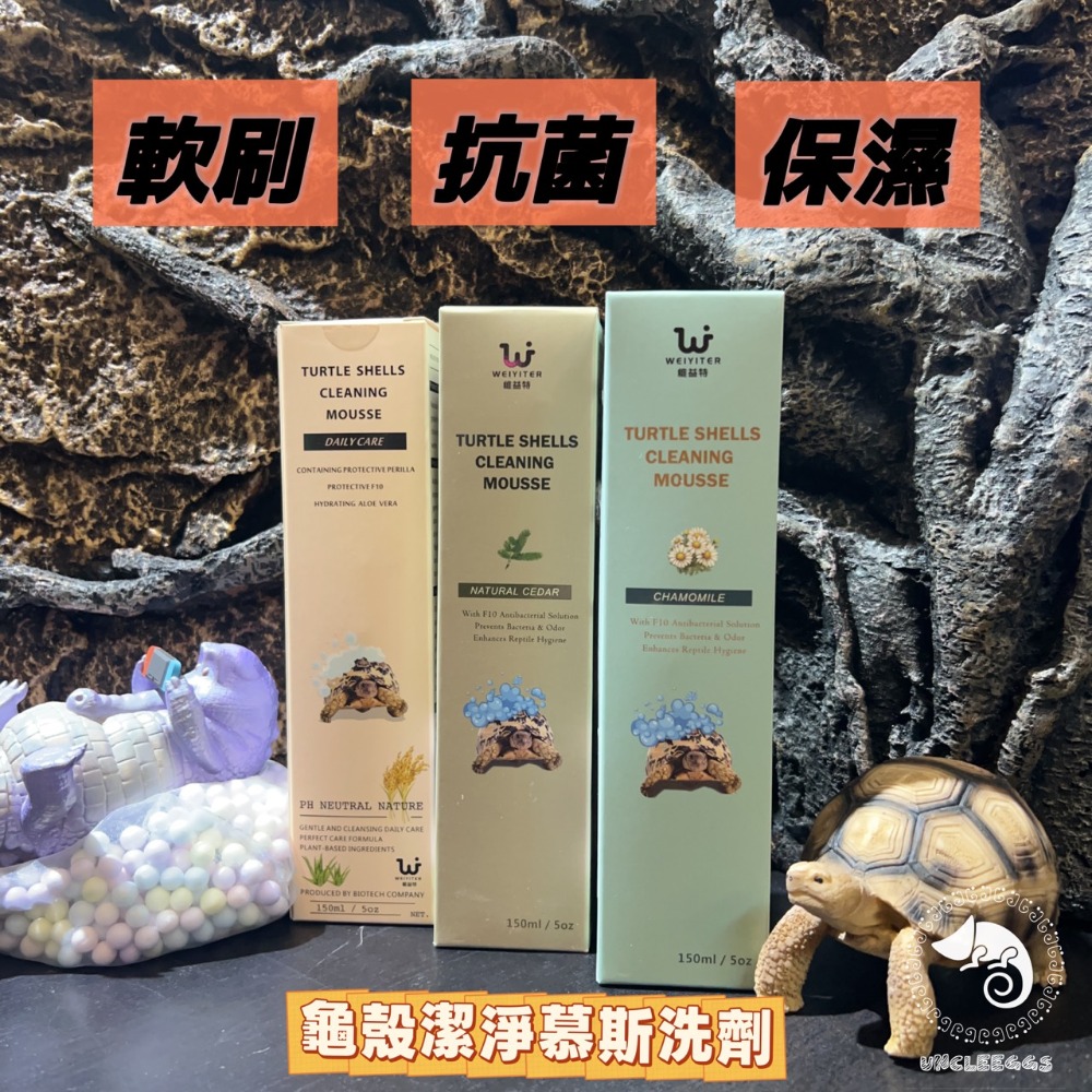 一套三入(下單輸入3)