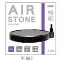 蛋叔叔-ISTA-極細奈米氣泡盤/氣泡石/打氣石/打氧/龍魚/水晶蝦/霧化/系統缸/龍魚缸/魟魚缸/蝦缸/繁殖缸/底濾缸-規格圖10