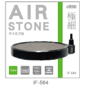 蛋叔叔-ISTA-極細奈米氣泡盤/氣泡石/打氣石/打氧/龍魚/水晶蝦/霧化/系統缸/龍魚缸/魟魚缸/蝦缸/繁殖缸/底濾缸-規格圖10