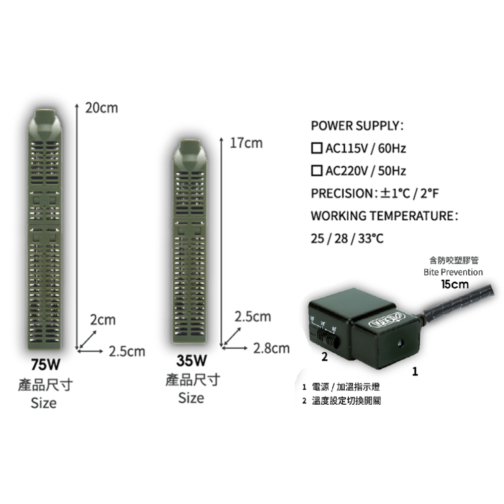 蛋叔叔-ISTA-三段式烏龜加溫器/防咬/防燙/加溫棒/加溫器/控溫/恆溫/蛋龜/麝香龜/商檢局認證字號R3E315-細節圖3