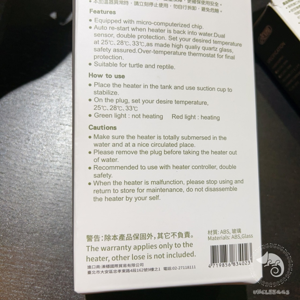 蛋叔叔-ISTA-三段式烏龜加溫器/防咬/防燙/加溫棒/加溫器/控溫/恆溫/蛋龜/麝香龜/商檢局認證字號R3E315-細節圖9