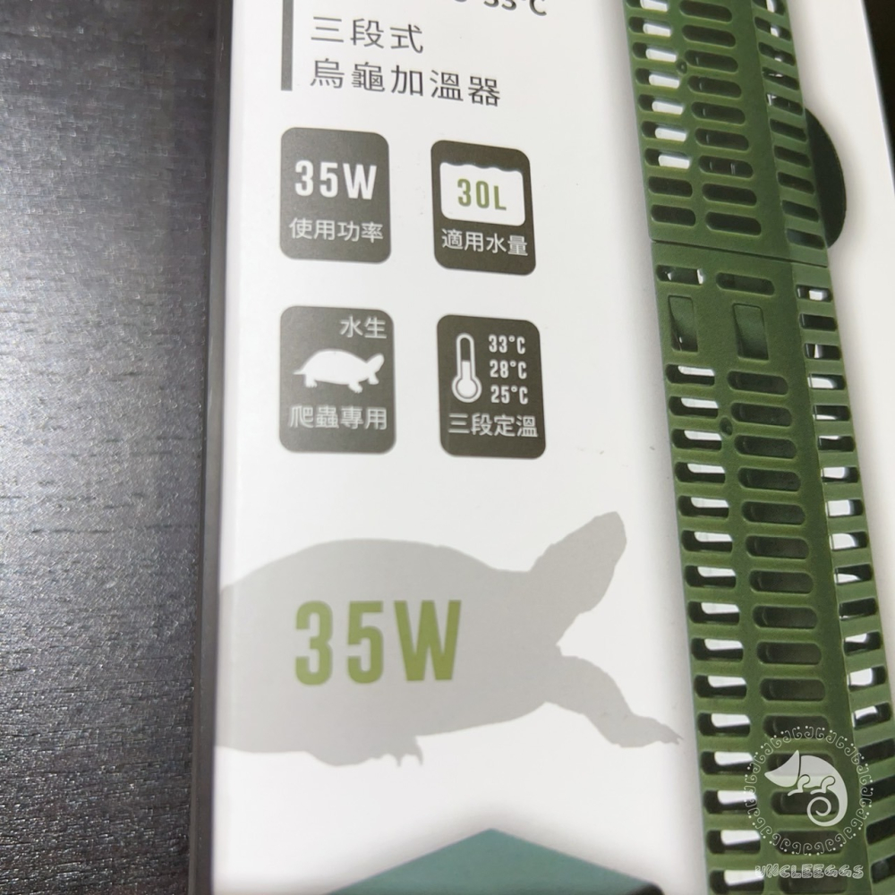 蛋叔叔-ISTA-三段式烏龜加溫器/防咬/防燙/加溫棒/加溫器/控溫/恆溫/蛋龜/麝香龜/商檢局認證字號R3E315-細節圖10