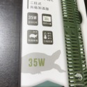蛋叔叔-ISTA-三段式烏龜加溫器/防咬/防燙/加溫棒/加溫器/控溫/恆溫/蛋龜/麝香龜/商檢局認證字號R3E315-規格圖11