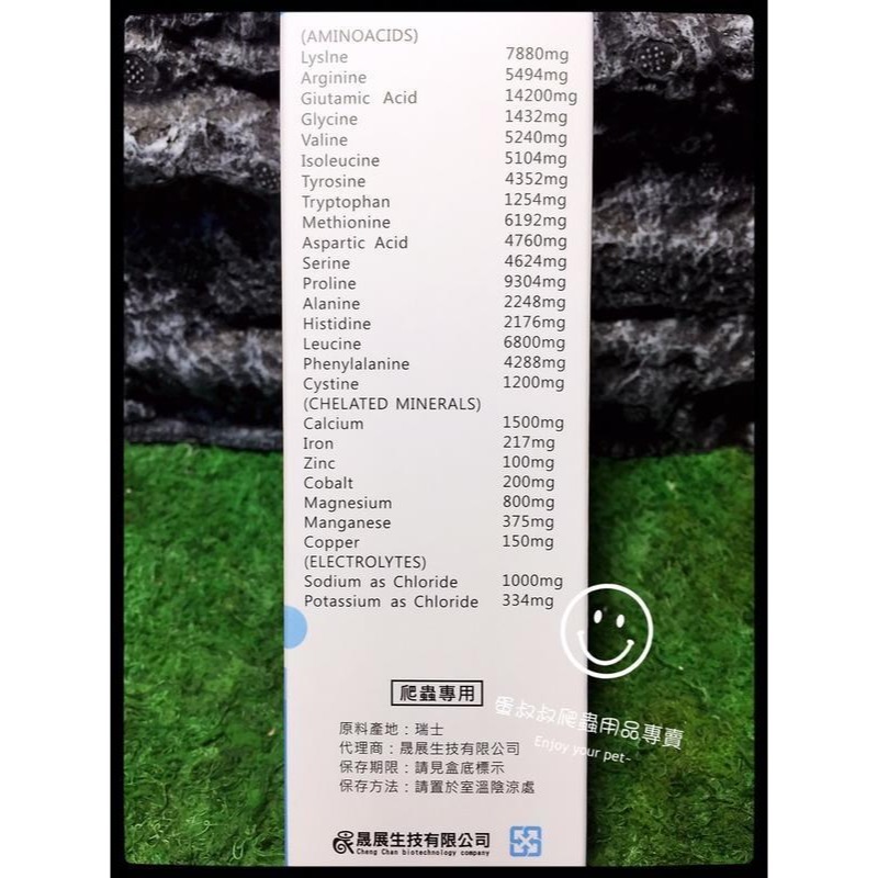蛋叔叔-維益特-維他命鈣水套組(夜行性專用)/增豔/微量元素/補鈣/守宮/角蛙/液態鈣/液態鈣/石龍子/藍舌蜥/節肢動物-細節圖4