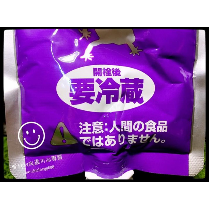 蛋叔叔-Hikari-高夠力-食蟲動物膏狀飼料60g/守宮飼料/蟲泥/鬆獅蜥/巨人守宮/角蛙/肥尾守宮/傘蜥/蛙眼守宮-細節圖5
