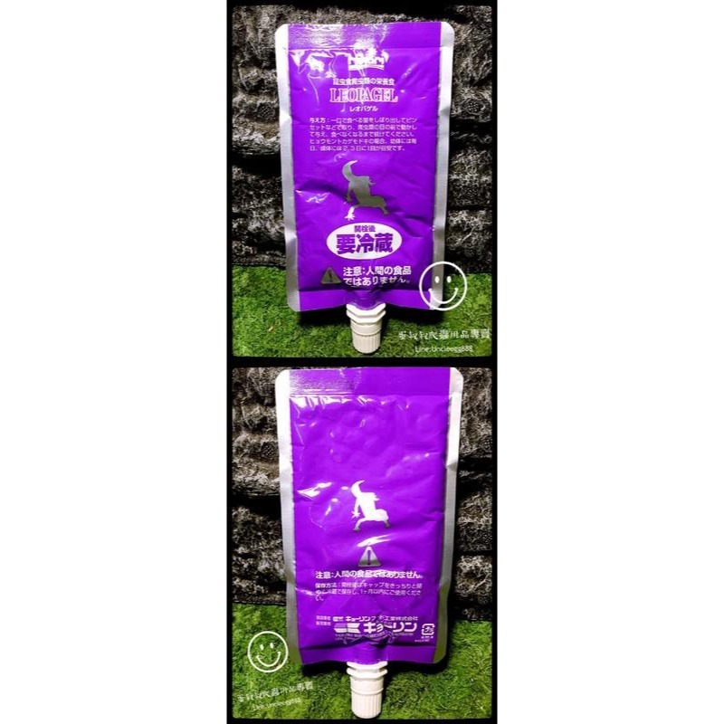 蛋叔叔-Hikari-高夠力-食蟲動物膏狀飼料60g/守宮飼料/蟲泥/鬆獅蜥/巨人守宮/角蛙/肥尾守宮/傘蜥/蛙眼守宮-細節圖7