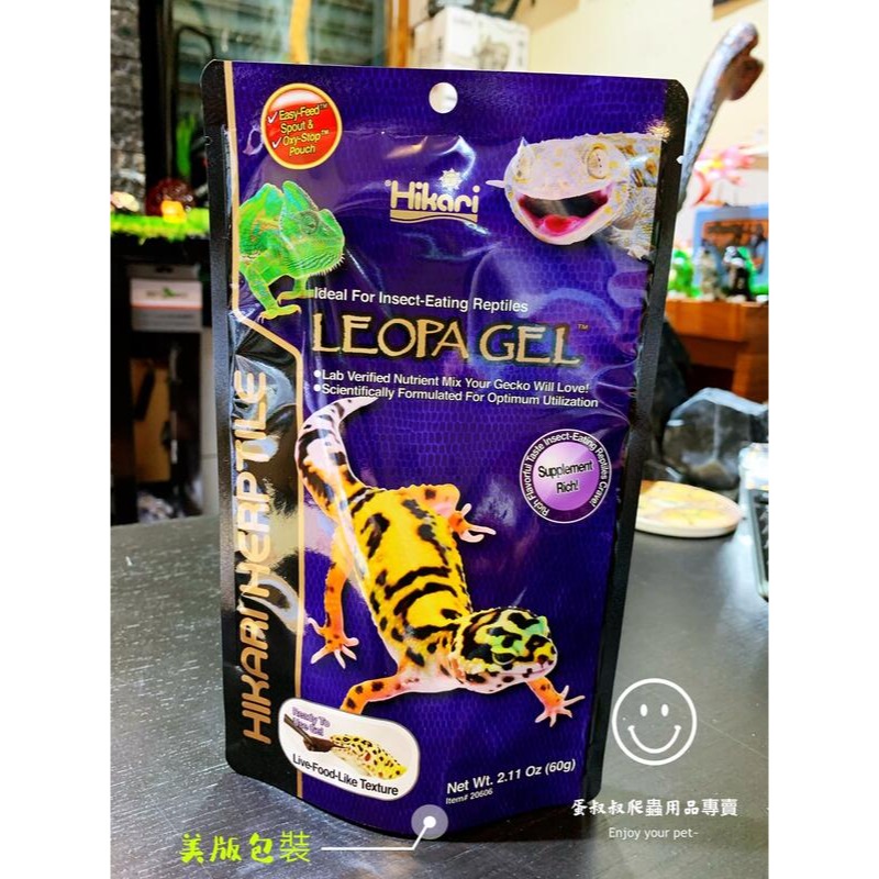 蛋叔叔-Hikari-高夠力-食蟲動物膏狀飼料60g/守宮飼料/蟲泥/鬆獅蜥/巨人守宮/角蛙/肥尾守宮/傘蜥/蛙眼守宮-細節圖9