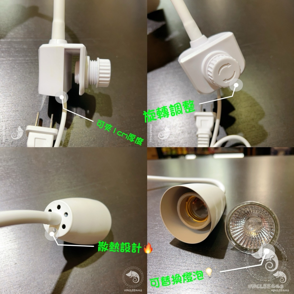 蛋叔叔-SOBO爬蟲曬背燈/松寶/燈罩/燈具/夾燈/加熱/保溫/UVB/加熱燈/曬背燈/加溫燈/補鈣燈/巴西龜/台灣龜-細節圖6