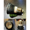 NM-LED-UVB-10.0燈泡5w