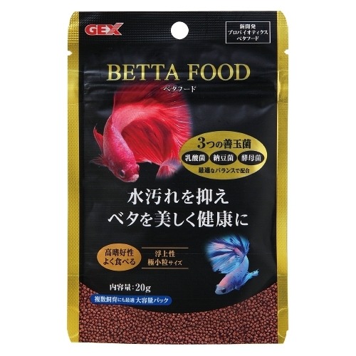 蛋叔叔-GEX-善玉菌鬥魚飼料/鬥魚飼料/雙半月/孔雀魚/魚飼料/小魚飼料/燈科魚飼料/神仙魚飼料/短雕-細節圖6