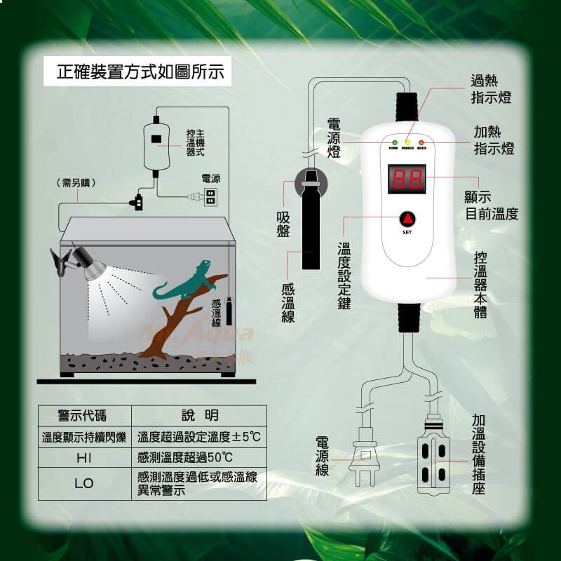 蛋叔叔-爬蟲先生-智能兩棲爬蟲單顯控溫器/1000w/爬蟲寵物專用/調溫器/恆溫器/陸龜/鬆獅蜥/巨蜥-細節圖3