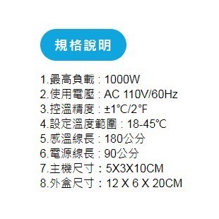 蛋叔叔-爬蟲先生-智能兩棲爬蟲單顯控溫器/1000w/爬蟲寵物專用/調溫器/恆溫器/陸龜/鬆獅蜥/巨蜥-細節圖4