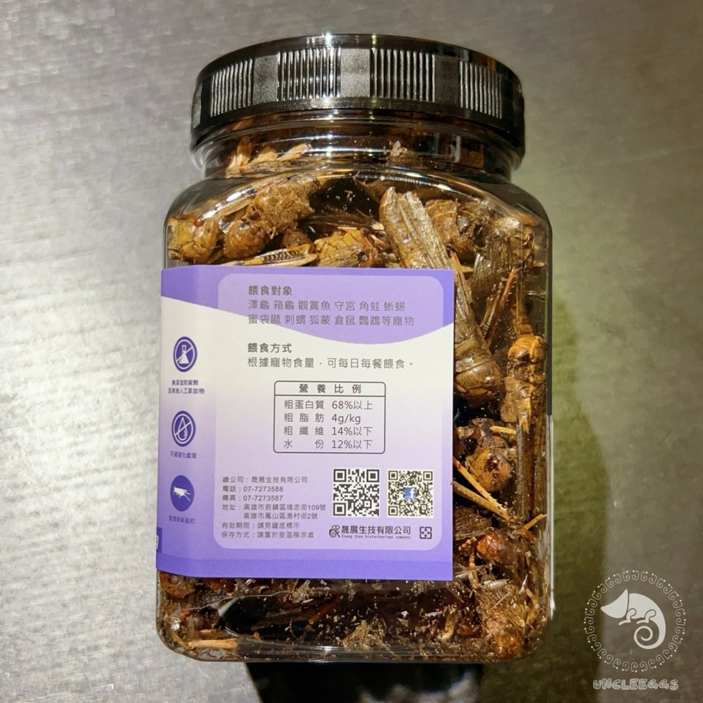 蛋叔叔-維益特-嚴選乾燥蚱蜢40g/蟲乾/蝗蟲乾/蟋蟀/蟲粉/高蛋白/爬蟲零食/鸚鵡零食/蜜袋鼯/乾燥蟲/刺蝟飼料/龜料-細節圖3