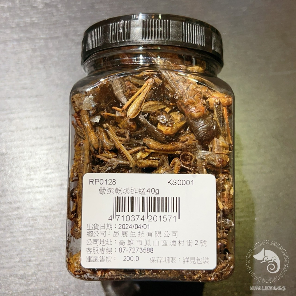 蛋叔叔-維益特-嚴選乾燥蚱蜢40g/蟲乾/蝗蟲乾/蟋蟀/蟲粉/高蛋白/爬蟲零食/鸚鵡零食/蜜袋鼯/乾燥蟲/刺蝟飼料/龜料-細節圖4
