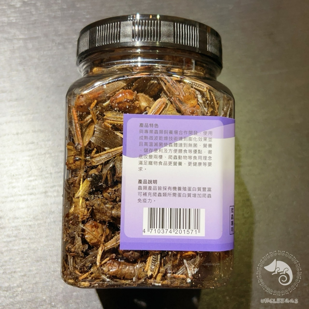 蛋叔叔-維益特-嚴選乾燥蚱蜢40g/蟲乾/蝗蟲乾/蟋蟀/蟲粉/高蛋白/爬蟲零食/鸚鵡零食/蜜袋鼯/乾燥蟲/刺蝟飼料/龜料-細節圖6