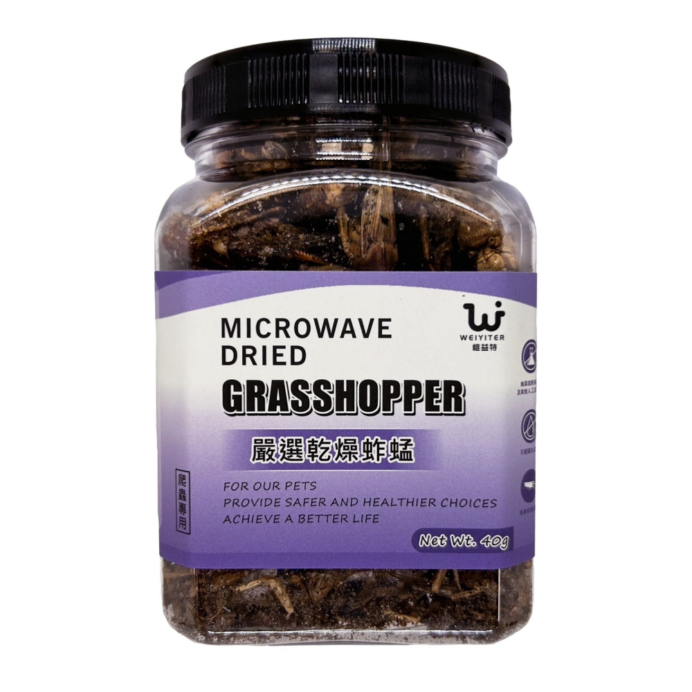 蛋叔叔-維益特-嚴選乾燥蚱蜢40g/蟲乾/蝗蟲乾/蟋蟀/蟲粉/高蛋白/爬蟲零食/鸚鵡零食/蜜袋鼯/乾燥蟲/刺蝟飼料/龜料-細節圖7