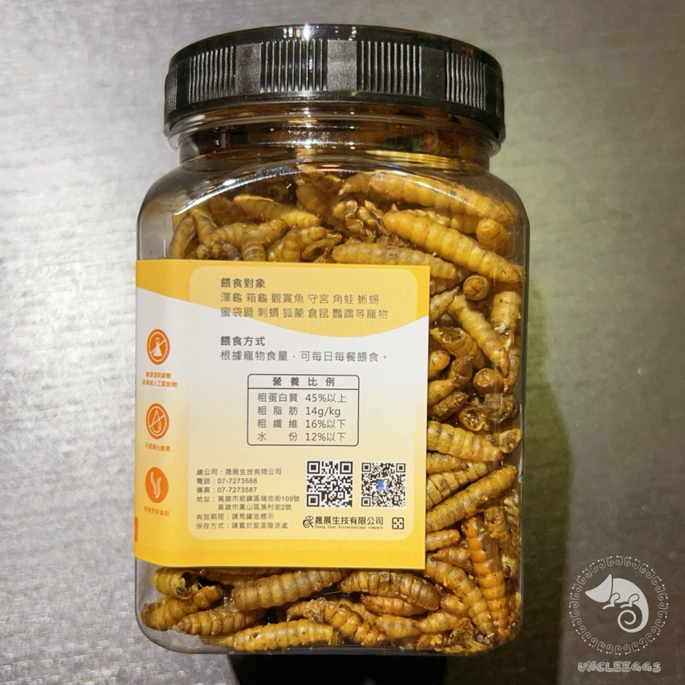 蛋叔叔-維益特-嚴選乾燥黑水虻50g/蟲乾/蟋蟀/蟲粉/爬蟲零食/鸚鵡零食/蜜袋鼯/乾燥蟲/刺蝟飼料/高蛋白/澤龜飼料-細節圖3