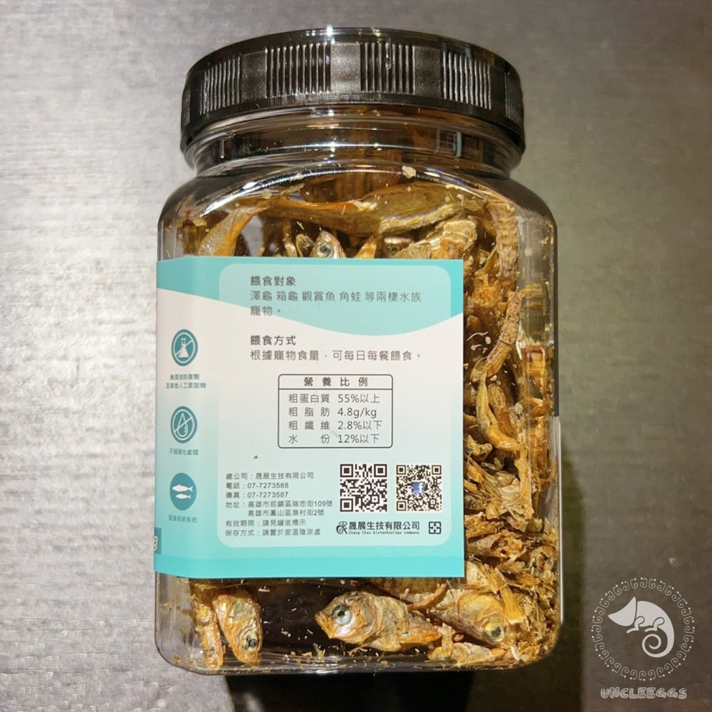 蛋叔叔-維益特-嚴選乾燥小魚乾50g/龍魚飼料/乾蝦/高蛋白/補鈣/澤龜飼料/水龜飼料/烏龜飼料/鑽紋龜/寵物零食/龍魚-細節圖3