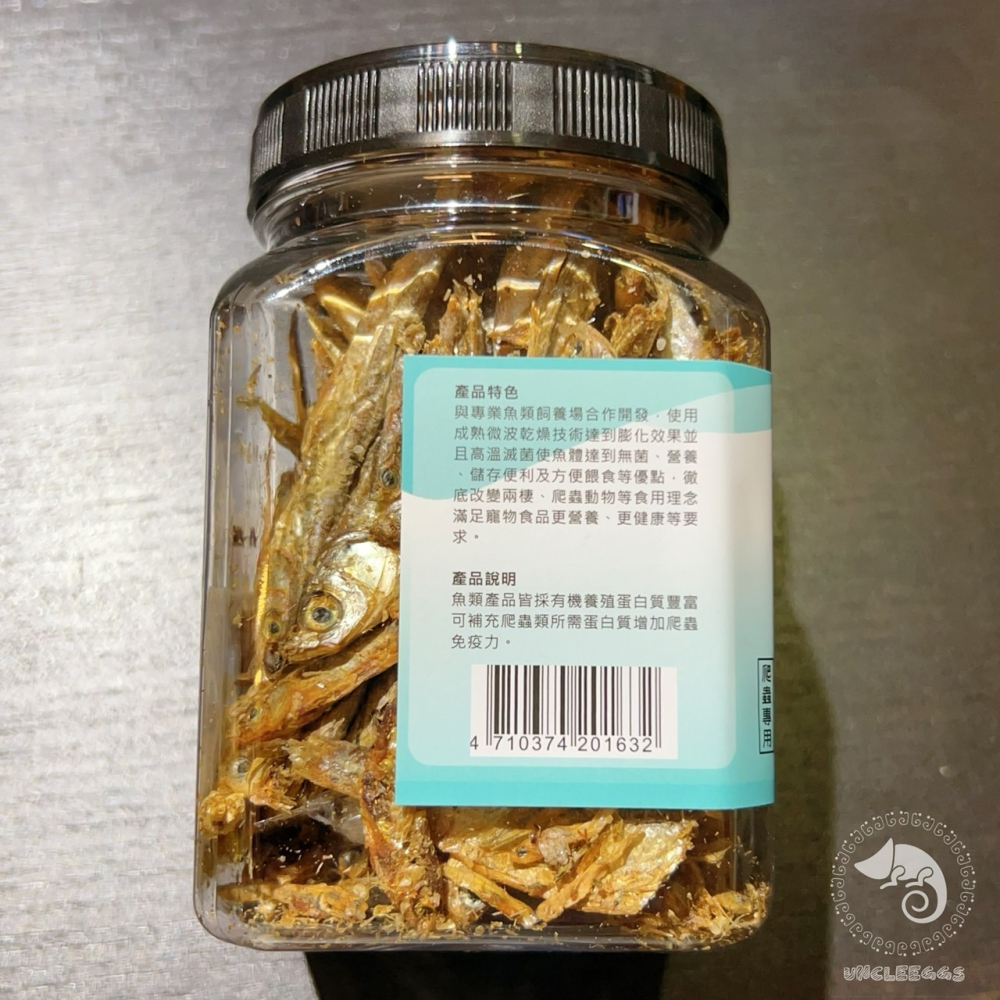 蛋叔叔-維益特-嚴選乾燥小魚乾50g/龍魚飼料/乾蝦/高蛋白/補鈣/澤龜飼料/水龜飼料/烏龜飼料/鑽紋龜/寵物零食/龍魚-細節圖5