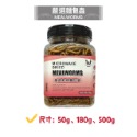 蛋叔叔-維益特-爬蟲補給站/麵包蟲/大麥蟲/黑水虻/蟋蟀/小魚乾/南極蝦/蚱蜢/高蛋白/補鈣/蟲粉/爬蟲零食/龍魚飼料-規格圖9