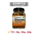 蛋叔叔-維益特-爬蟲補給站/麵包蟲/大麥蟲/黑水虻/蟋蟀/小魚乾/南極蝦/蚱蜢/高蛋白/補鈣/蟲粉/爬蟲零食/龍魚飼料-規格圖9