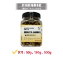 蛋叔叔-維益特-爬蟲補給站/麵包蟲/大麥蟲/黑水虻/蟋蟀/小魚乾/南極蝦/蚱蜢/高蛋白/補鈣/蟲粉/爬蟲零食/龍魚飼料-規格圖9