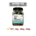 蛋叔叔-維益特-爬蟲補給站/麵包蟲/大麥蟲/黑水虻/蟋蟀/小魚乾/南極蝦/蚱蜢/高蛋白/補鈣/蟲粉/爬蟲零食/龍魚飼料-規格圖9
