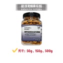 蛋叔叔-維益特-爬蟲補給站/麵包蟲/大麥蟲/黑水虻/蟋蟀/小魚乾/南極蝦/蚱蜢/高蛋白/補鈣/蟲粉/爬蟲零食/龍魚飼料-規格圖9