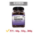 蛋叔叔-維益特-爬蟲補給站/麵包蟲/大麥蟲/黑水虻/蟋蟀/小魚乾/南極蝦/蚱蜢/高蛋白/補鈣/蟲粉/爬蟲零食/龍魚飼料-規格圖9