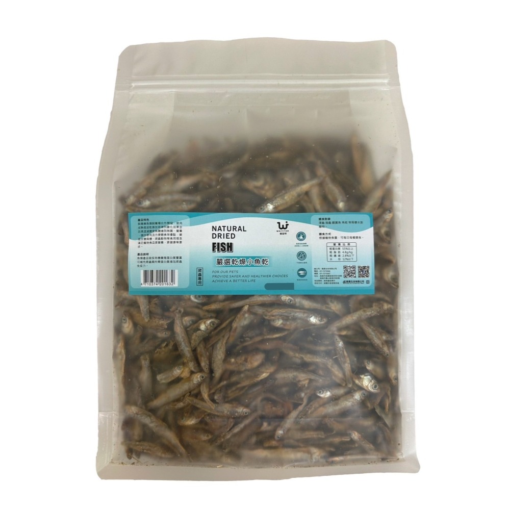 蛋叔叔-維益特-爬蟲大補帖/麵包蟲/大麥蟲/黑水虻/蟋蟀/小魚乾/南極蝦/蚱蜢/高蛋白/補鈣/蟲粉/爬蟲零食/龍魚飼料-細節圖2