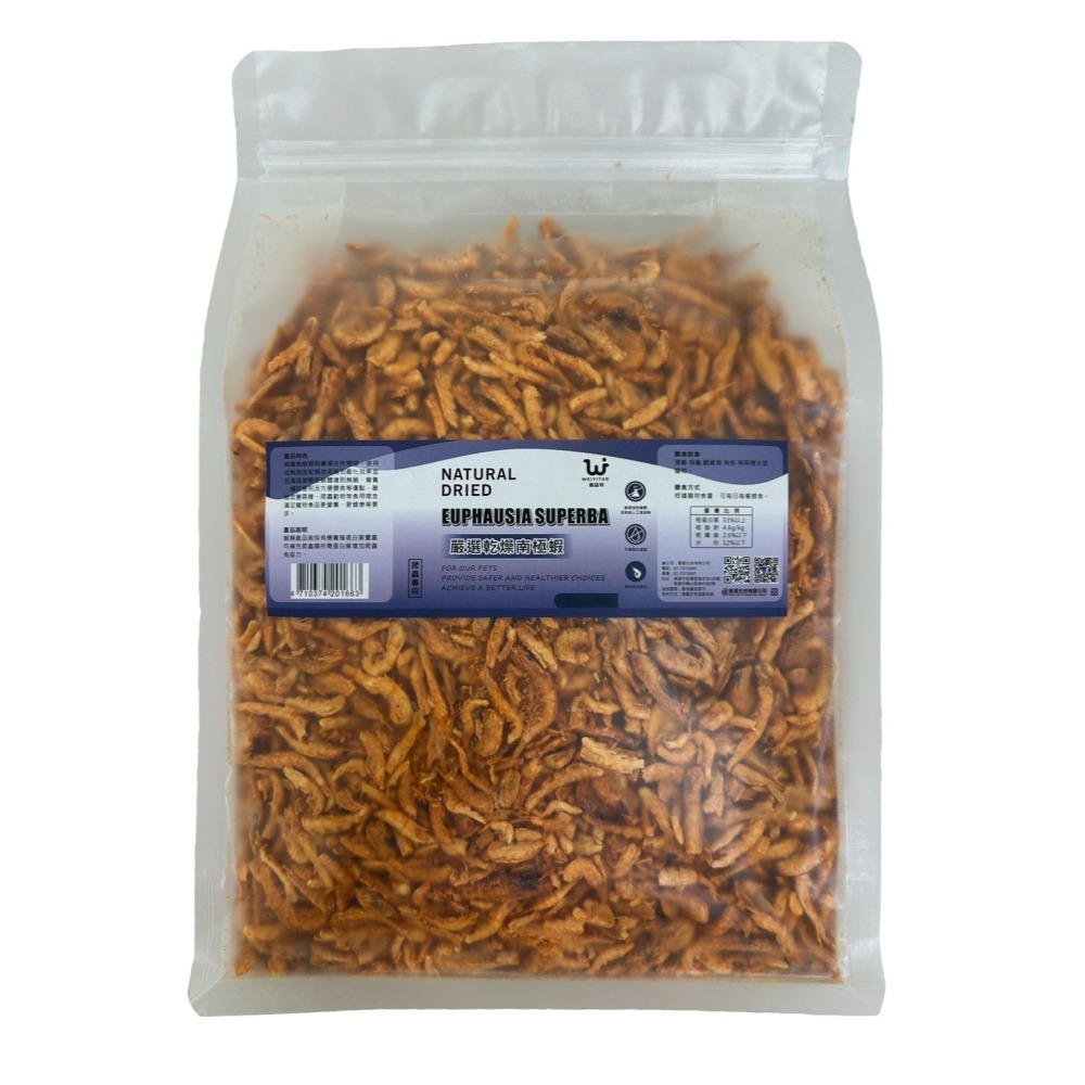 蛋叔叔-維益特-爬蟲大補帖/麵包蟲/大麥蟲/黑水虻/蟋蟀/小魚乾/南極蝦/蚱蜢/高蛋白/補鈣/蟲粉/爬蟲零食/龍魚飼料-細節圖3