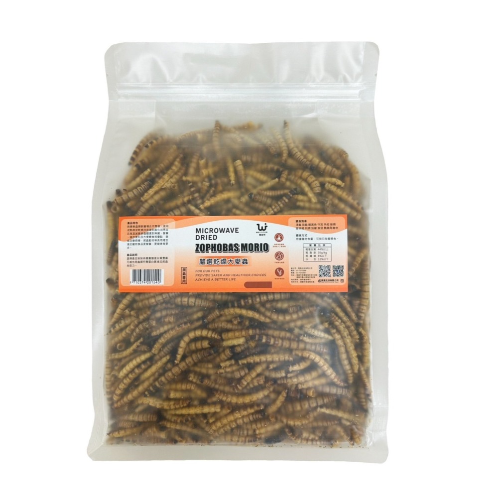 蛋叔叔-維益特-爬蟲大補帖/麵包蟲/大麥蟲/黑水虻/蟋蟀/小魚乾/南極蝦/蚱蜢/高蛋白/補鈣/蟲粉/爬蟲零食/龍魚飼料-細節圖6