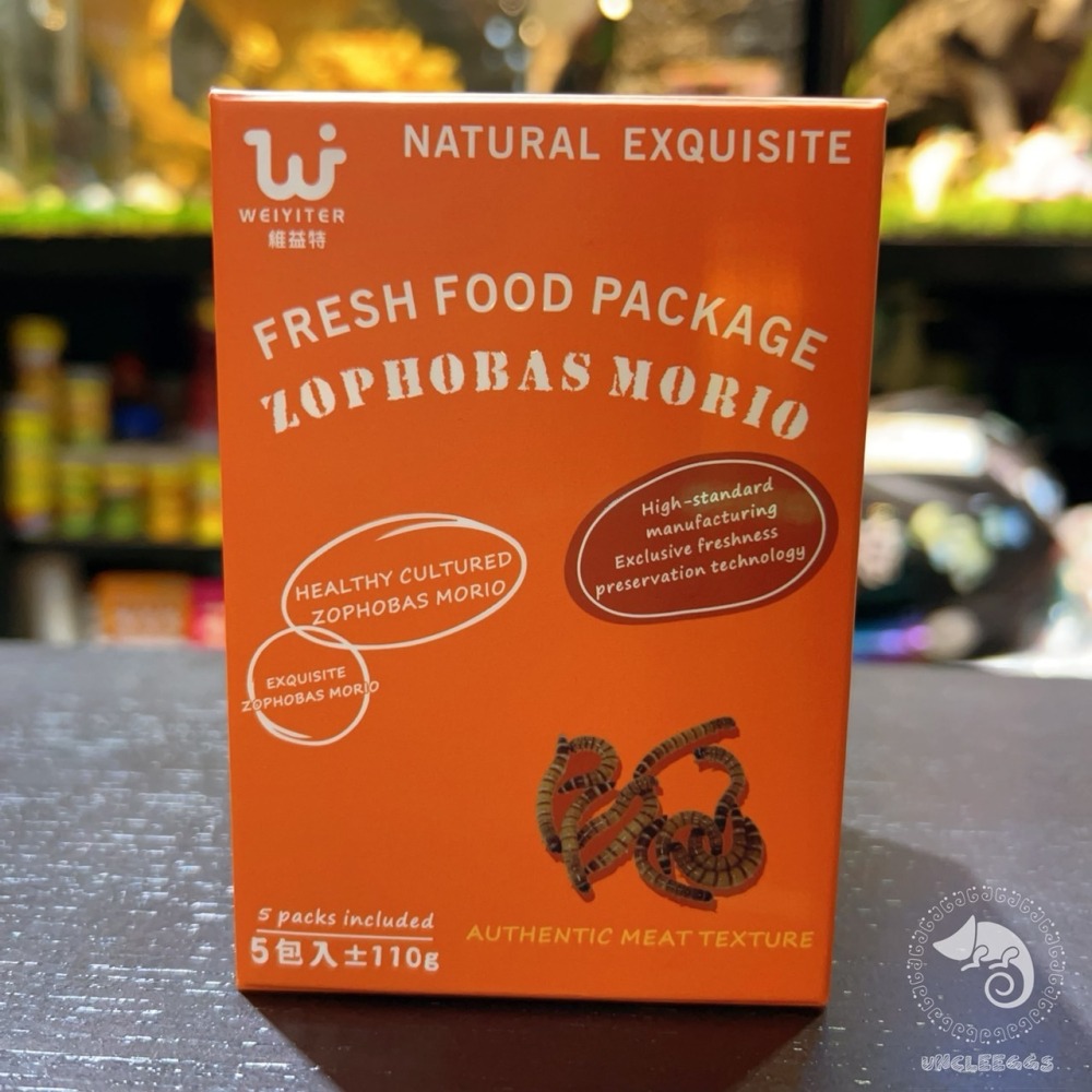 蛋叔叔-維益特-大麥蟲鮮食包/高蛋白/乾燥蟲/肉食/刺蝟飼料/蜜袋鼯飼料/鼠飼料/鸚鵡飼料/大型魚飼料/澤龜飼料-細節圖2